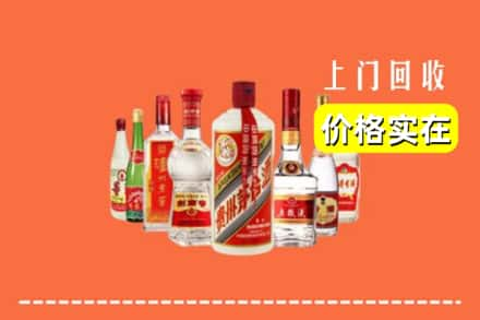 迪庆州德钦回收烟酒