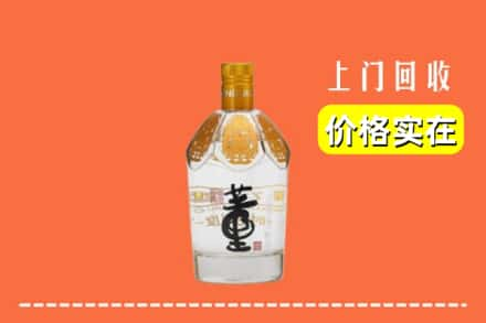 迪庆州德钦回收董酒