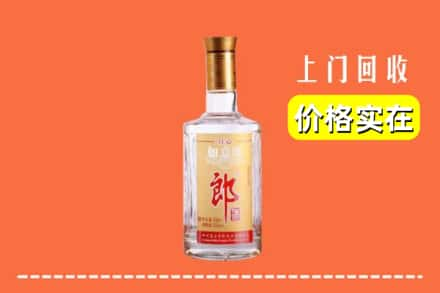 迪庆州德钦回收老郎酒