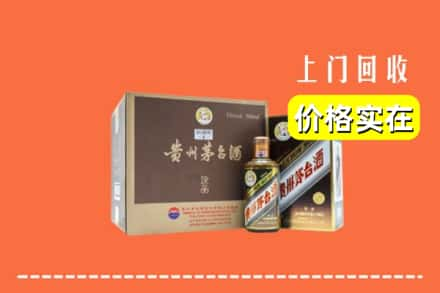 迪庆州德钦回收彩釉茅台酒